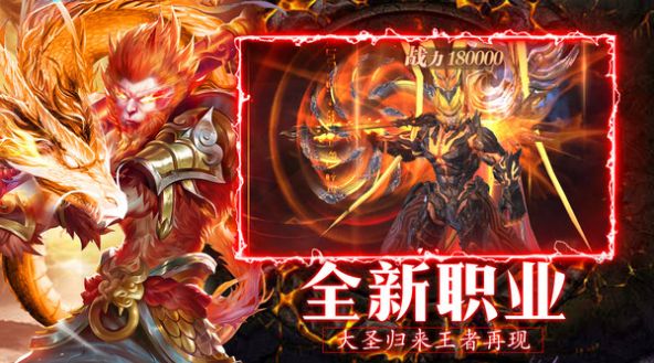 怒目佛陀官网版图片1
