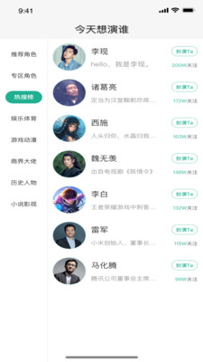 青青草社区最新版图3