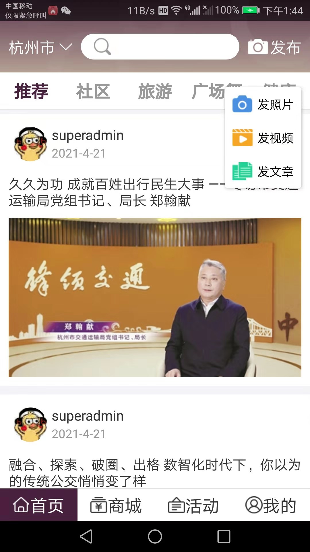 优银乐app图片1