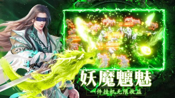 怒目佛陀手游官网安卓版图1
