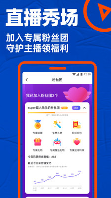 Blued2022最新版app图2