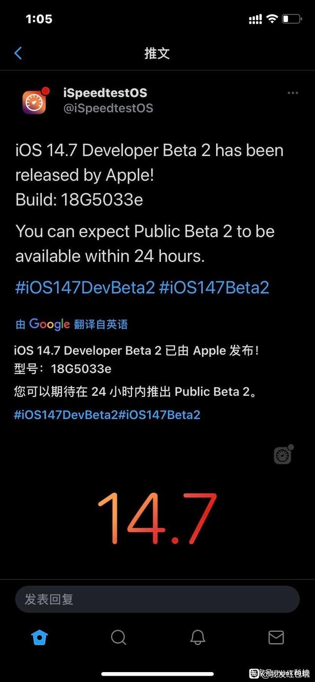 苹果iOS14.7beta2描述文件官方版图3