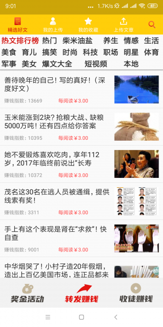 如意涨图3