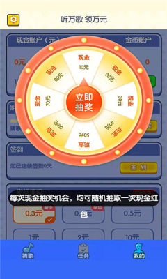 毛豆约约app图1