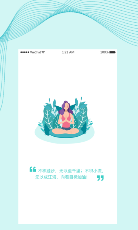 慈海健康图2