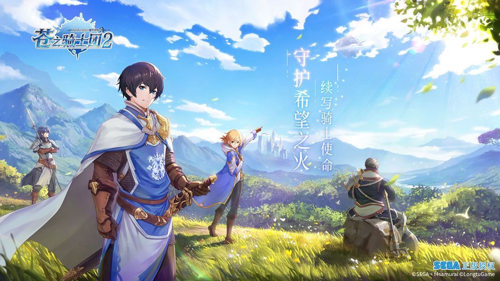 地下城战神归来手游官方版图1