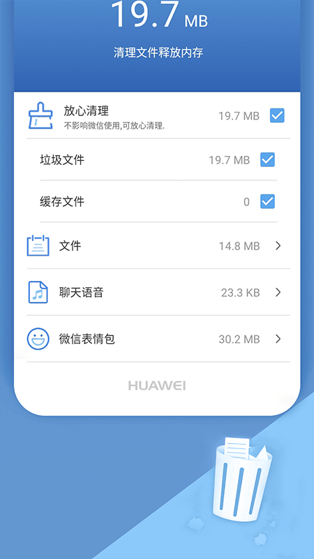 净化器app图片1