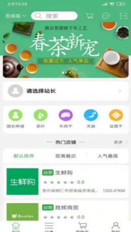 易六网APP图3