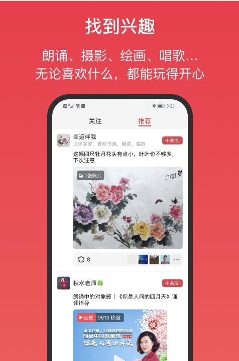 桃有木app官网版图1