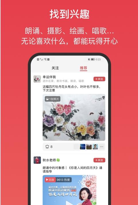 桃有木app官网版图2