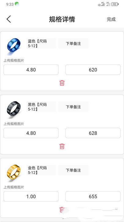 满聚易供货app最新版图2