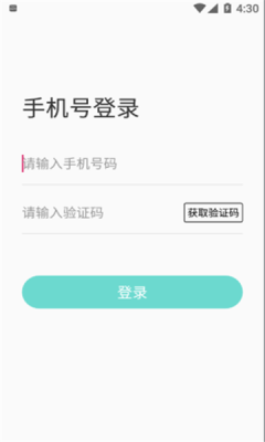 蘑菇小视频app官方版图1