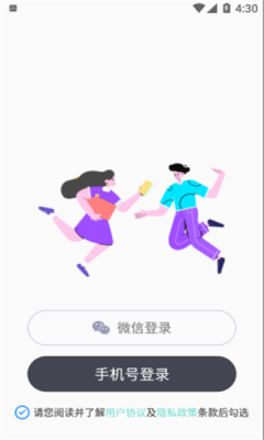 蘑菇小视频app官方版图2