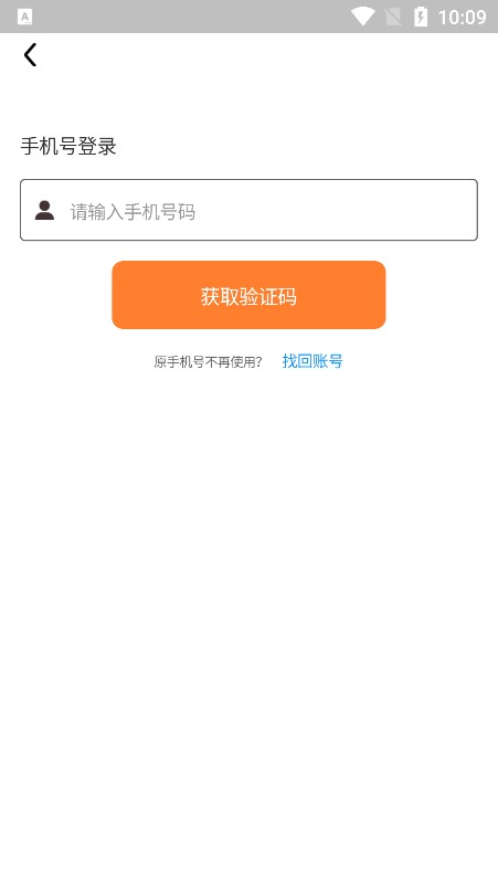 帆城有约app图3