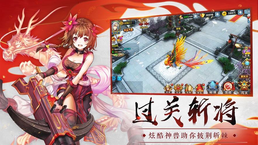 乱战三国全新武将盛世降临手游图片1