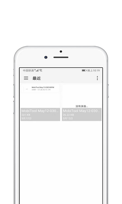 Med视频编辑app官方版图1