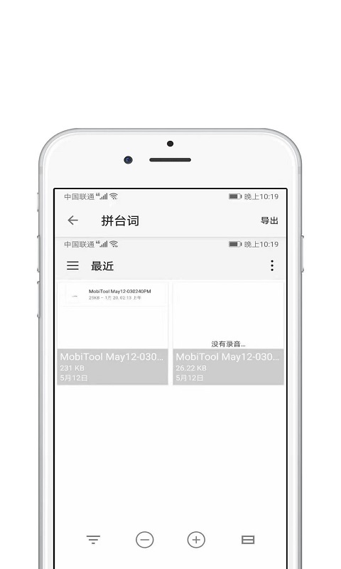 Med视频编辑app官方版图2