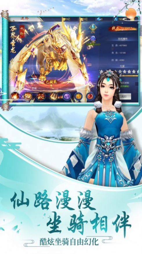 鬼谷世界手游官网版图1