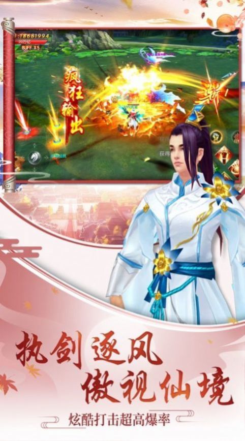 鬼谷世界手游图片1