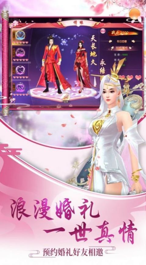 鬼谷世界手游官网版图3