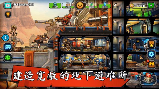 最后城市地堡游戏安卓版图1