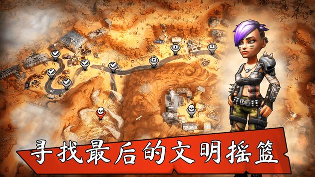 最后城市地堡游戏安卓版图3