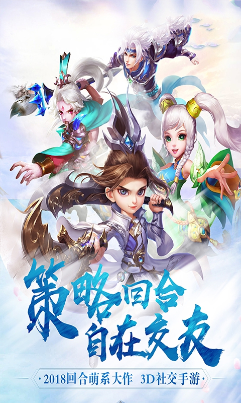 麒麟问道手游图3