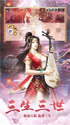玄门小祖宗她又在兴风作浪手游官网版图2