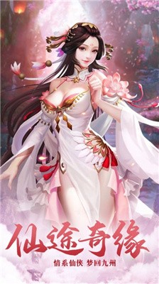 玄门小祖宗她又在兴风作浪手游官网版图3