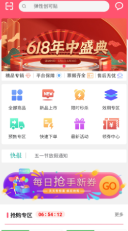 青春康源app图2