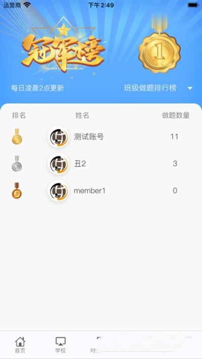 弈腾围棋app官方版图3