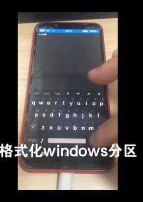 windows 11 arm64系统图片1