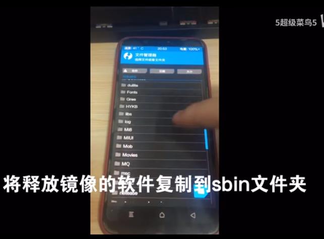 windows 11 arm64系统图片3