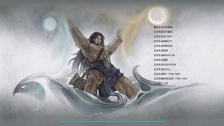 鬼谷八荒陨幽谷心魔怎么打？陨幽谷心魔速刷攻略