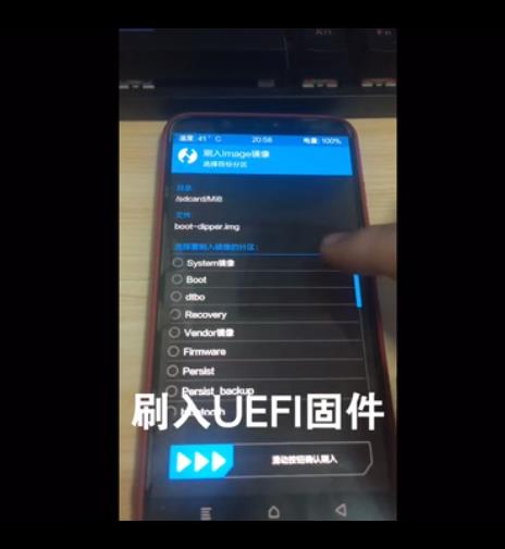 windows 11 arm64系统图片5