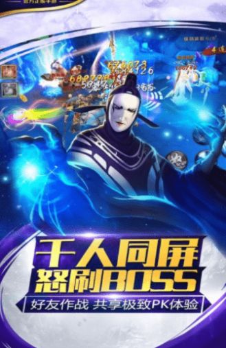 齐天之途手游官方版图1