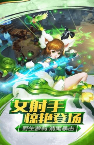 齐天之途官方版图片1