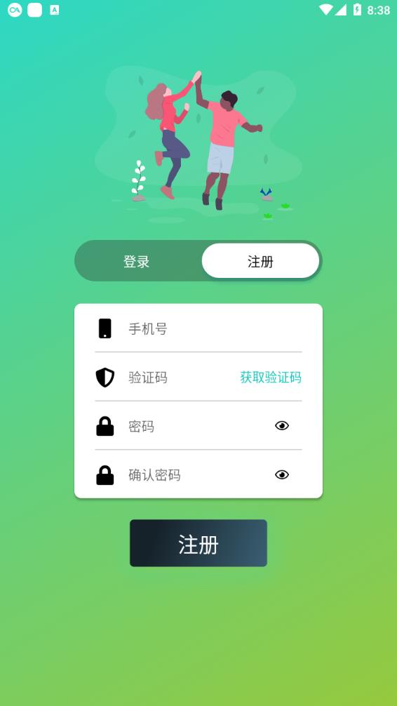 52生活app官方版图1