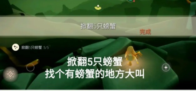 光遇6.30任务流程攻略 6月30日大蜡烛季节蜡烛位置大全图片4