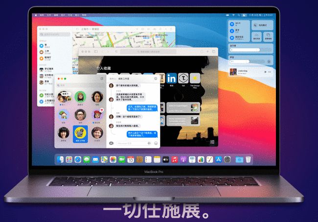 macOS Big Sur 11.5Beta4描述文件图片1