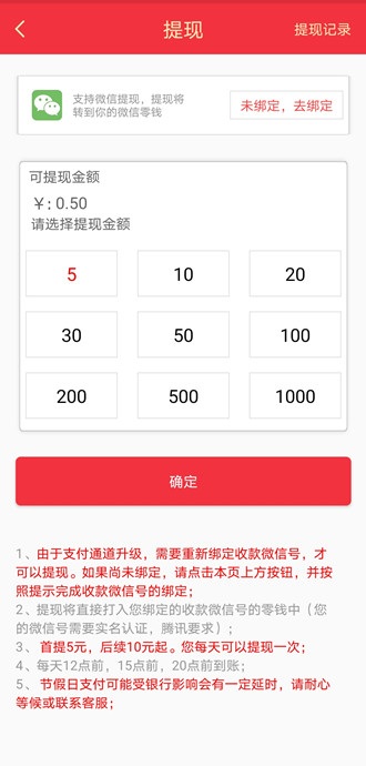 七喜头条app图2