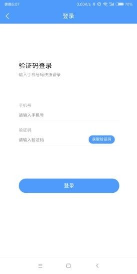 吉达租车app图1