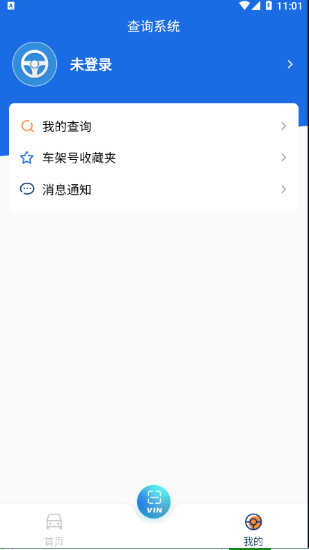 车都督用油助手app官方版图2