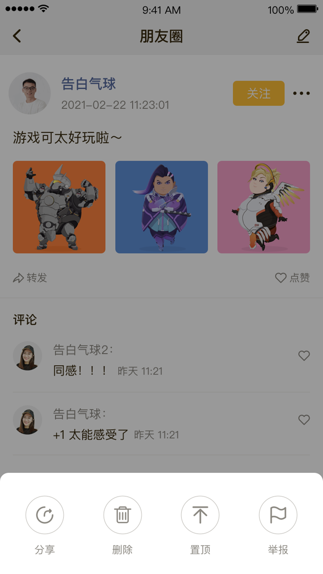 找信app图片1