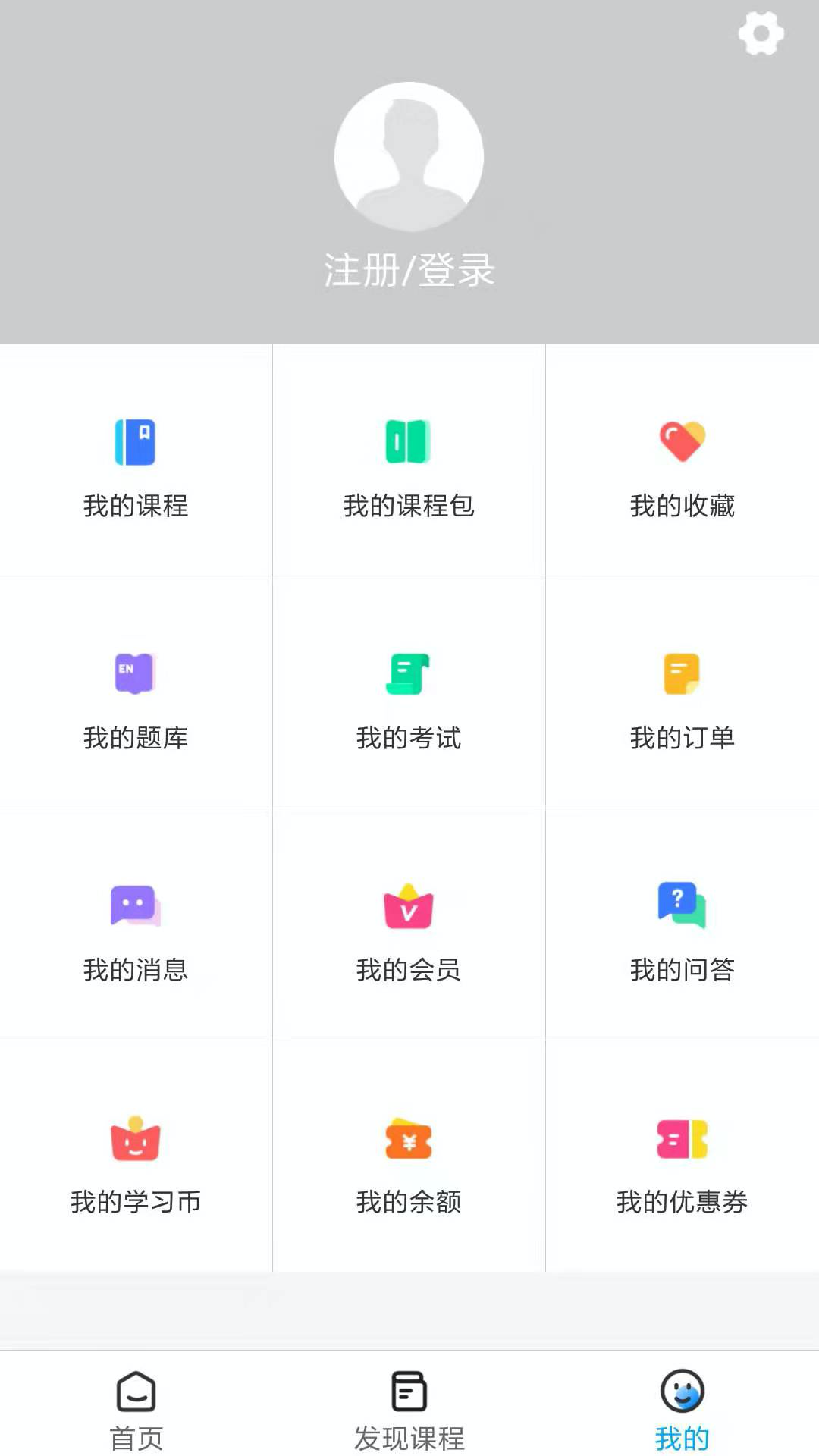 AI古鹿app官方版图2