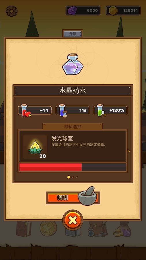 邮骑士2.2.32版图片2