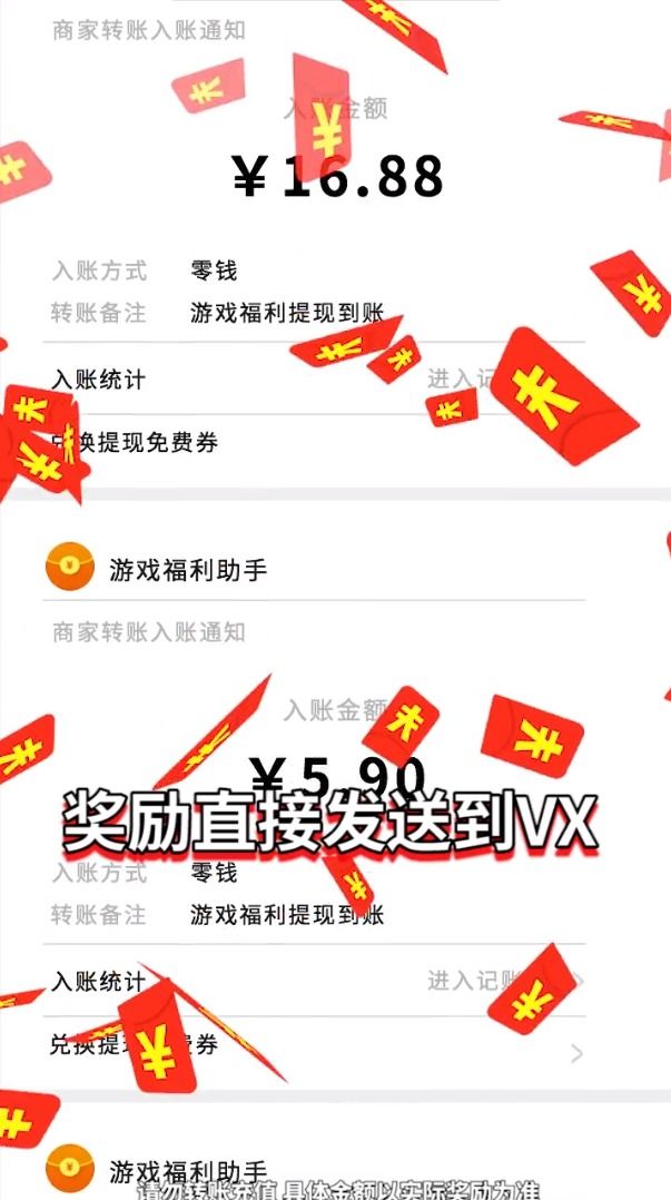 枪手求生之路红包游戏安卓版图1