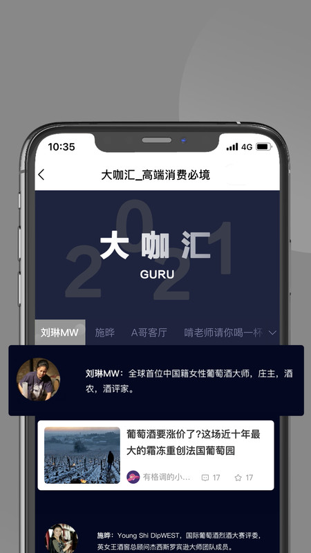 必境app手机版图2