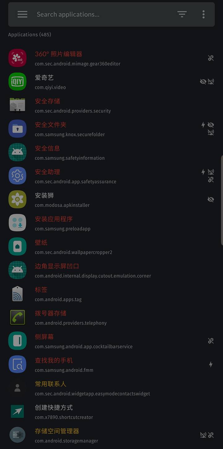 Lycan app手机版图2