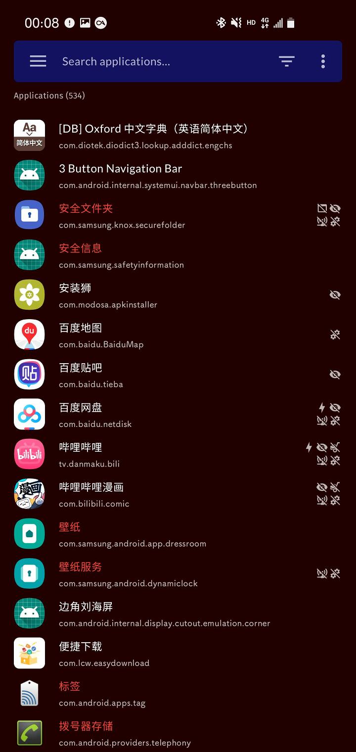 Lycan app手机版图3